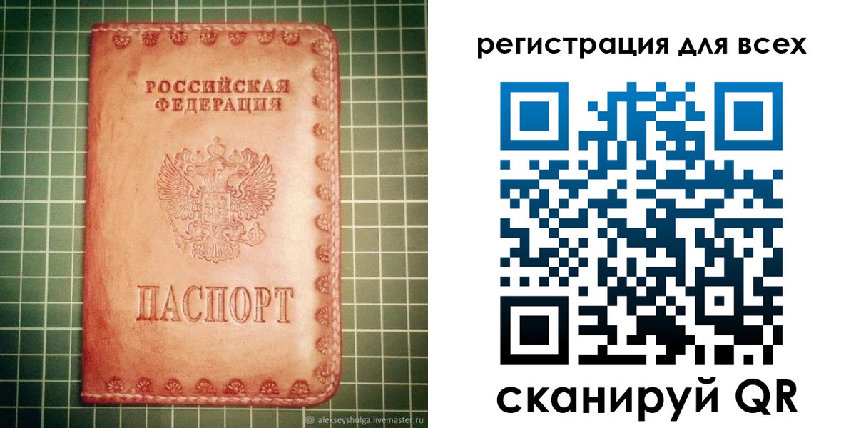 регистрация для дет. сада в Павловском Посаде