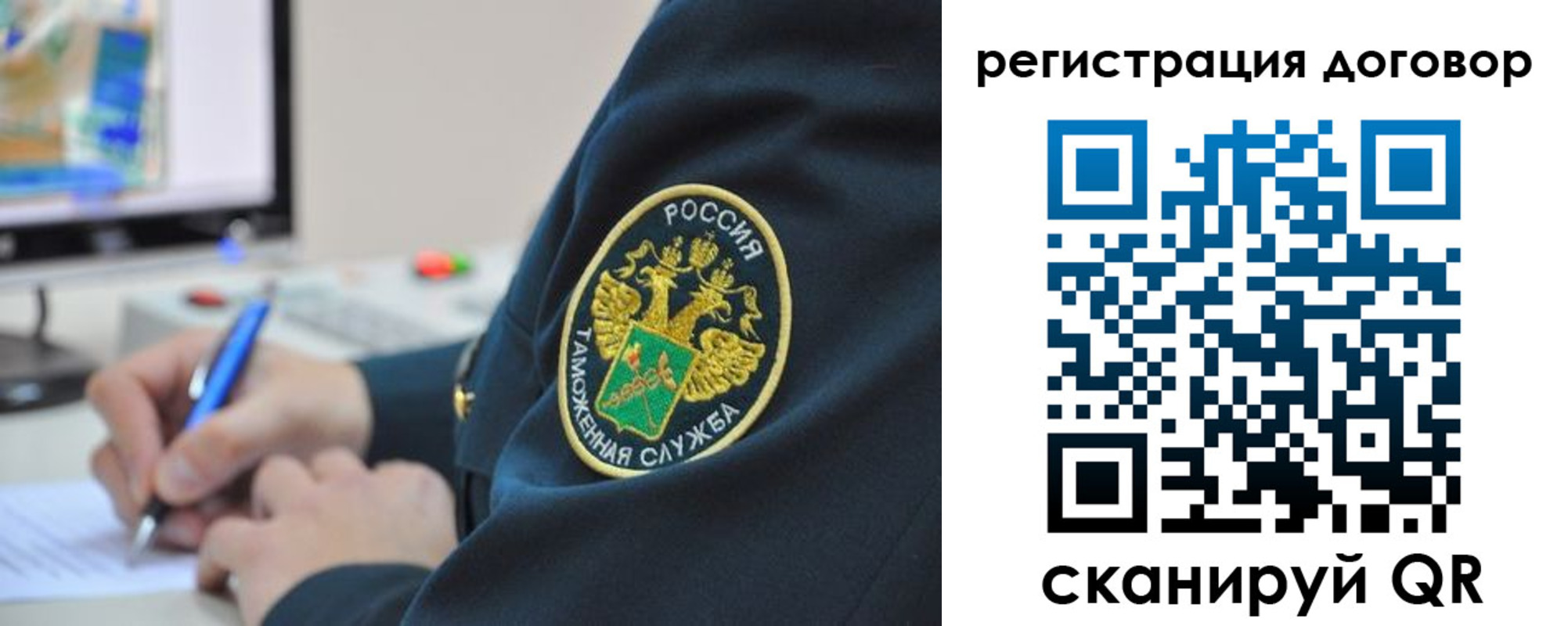 временная регистрация для всех в Павловском Посаде