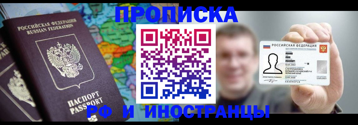 форма 3 в Павловском Посаде