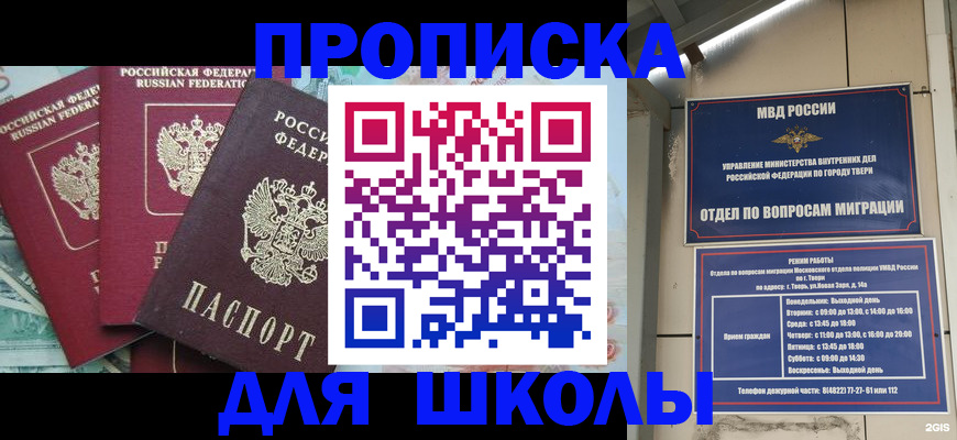 прописка иностранных граждан в Павловском Посаде