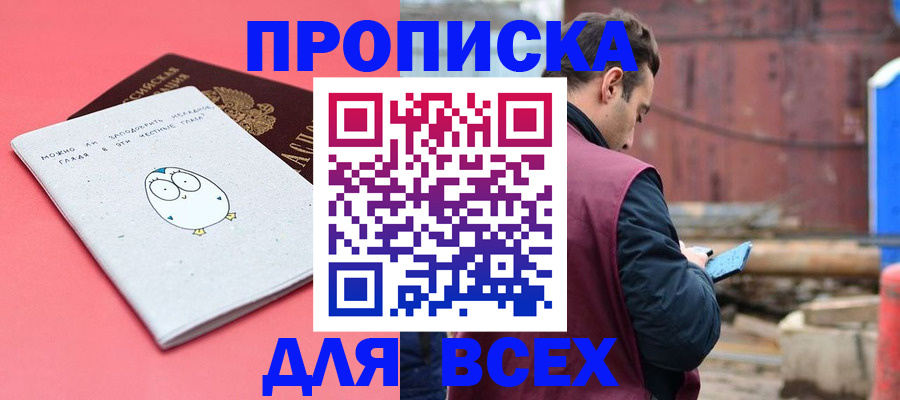 форма 3 в Павловском Посаде